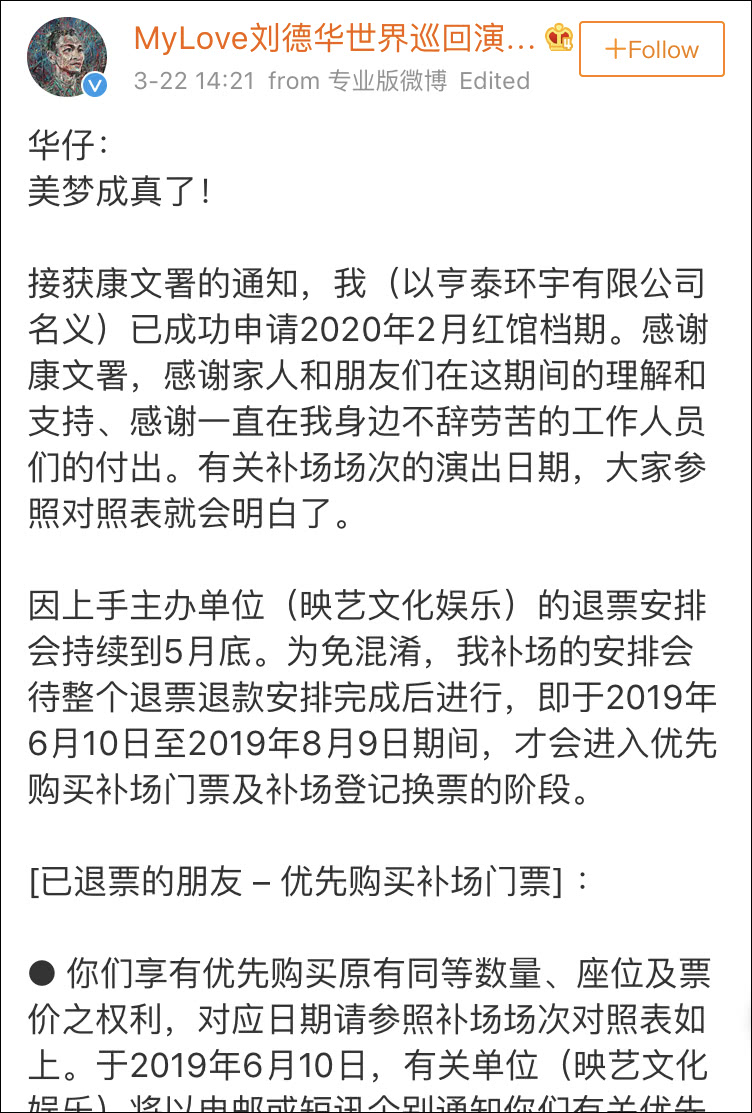 ��ѩ�����������ף����־硶��ҹ�С�ȫ����¼��������