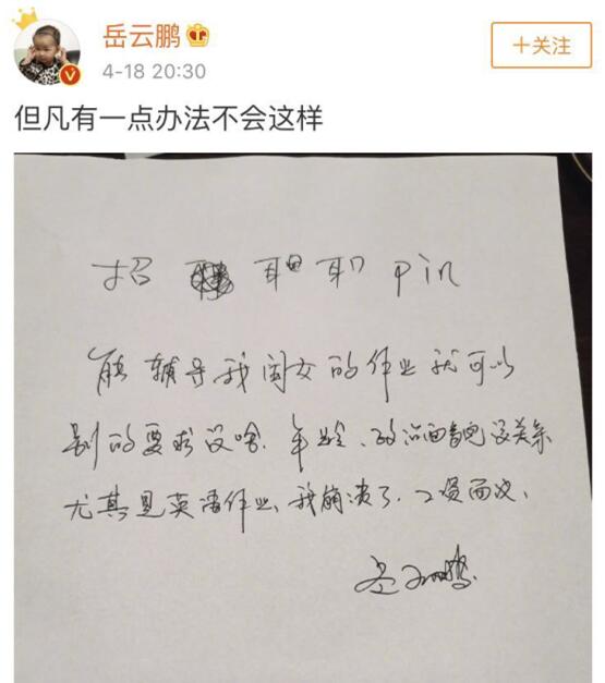 ��Ƹ������������һ��������ʦ