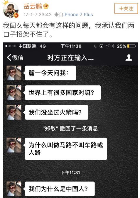 ��Ƹ������������һ��������ʦ