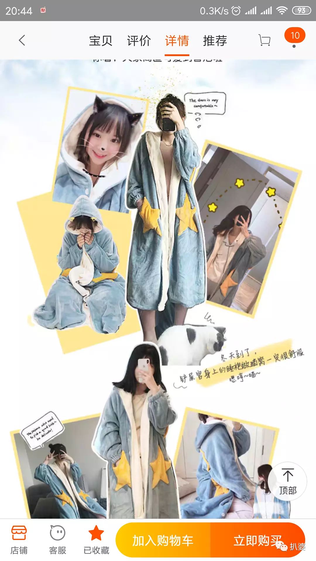 �ŵ���ǿ�ƻػ��ˣ����ͱ�������װ�ȴ����ǧ����ԩ��