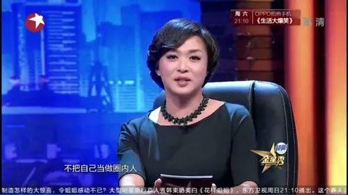音乐剧居然假唱?又是一个骚操作……