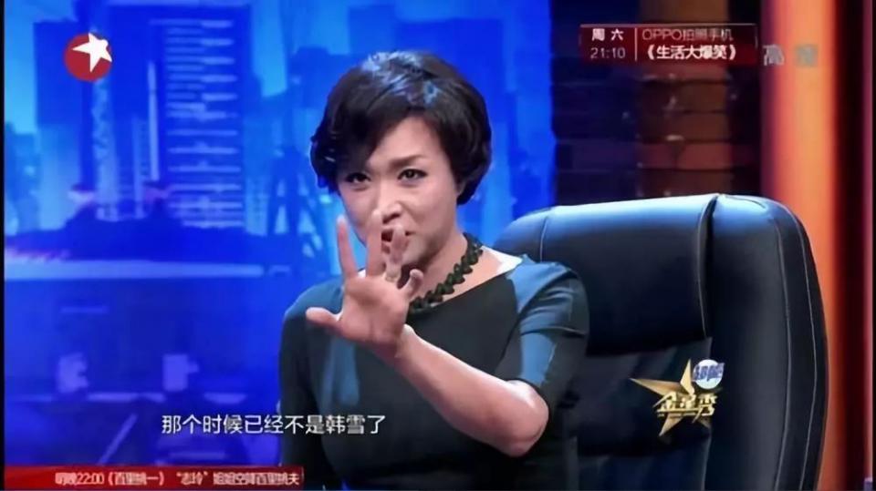 音乐剧居然假唱?又是一个骚操作……