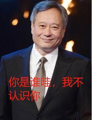 音乐剧居然假唱?又是一个骚操作……