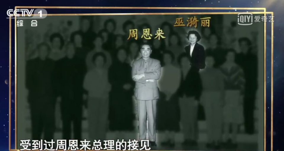 巫漪丽:时代有自己的底色,英雄永远能挥洒自己的本色