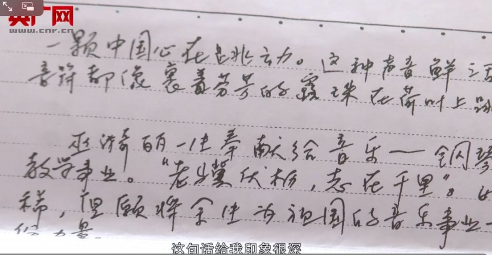 巫漪丽:时代有自己的底色,英雄永远能挥洒自己的本色