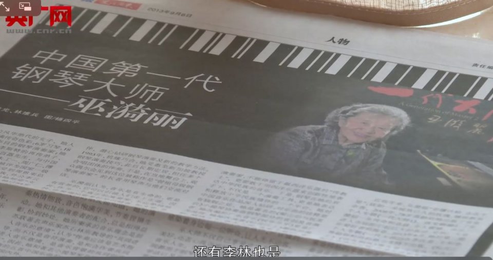 巫漪丽:时代有自己的底色,英雄永远能挥洒自己的本色