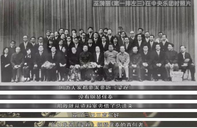 巫漪丽:时代有自己的底色,英雄永远能挥洒自己的本色