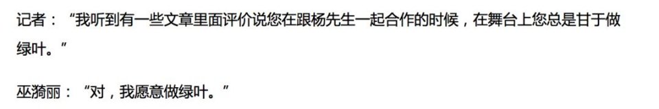 巫漪丽:时代有自己的底色,英雄永远能挥洒自己的本色