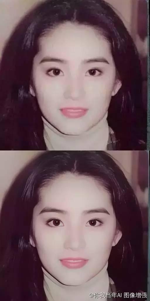 明星旧照被黑科技修复,王祖贤、刘亦菲惊艳网友,只有她整形石锤了!