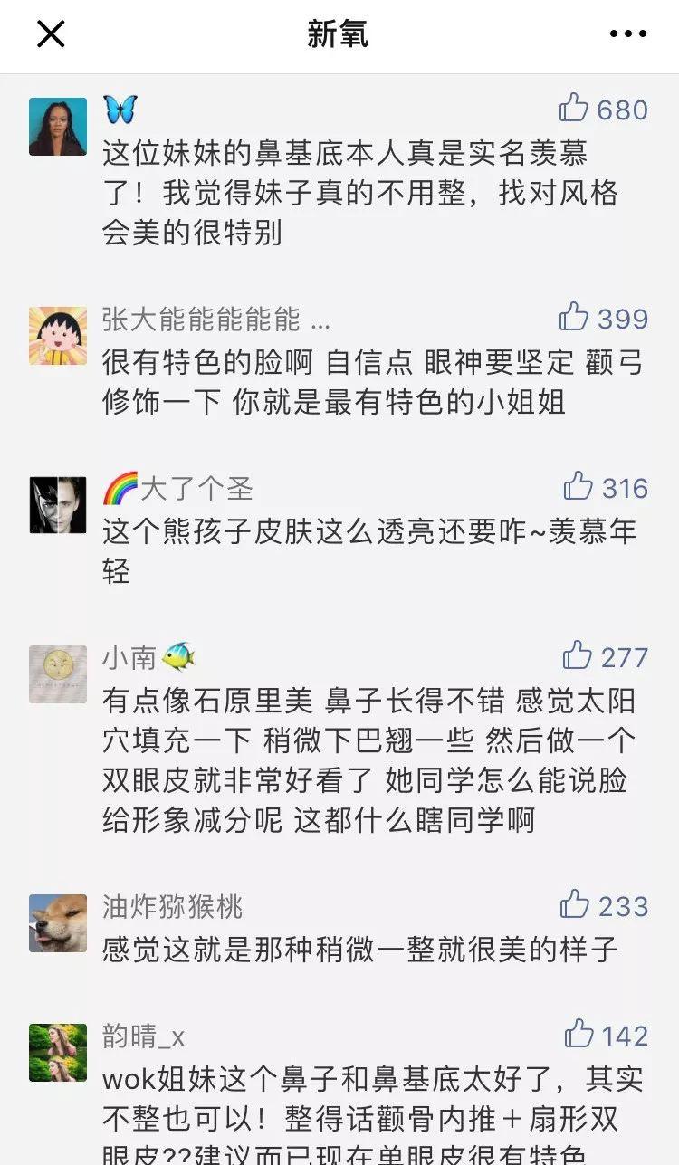 明星旧照被黑科技修复,王祖贤、刘亦菲惊艳网友,只有她整形石锤了!