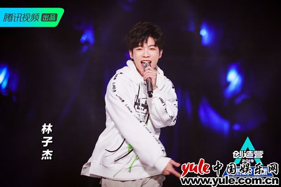 林子杰 《创造营》公演燃炸舞台 周兆渊在线“下蛊”反超逆袭