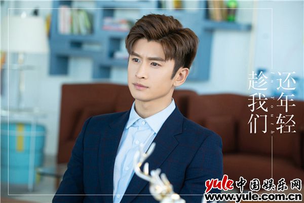 张云龙《趁我们还年轻》剧照 《趁我们还年轻》持续热播 张云龙乔欣“一吻定情”甜煞众人