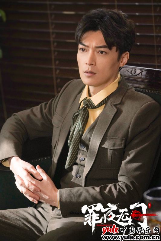 《罪夜无间》 《罪夜无间》变身“民国贵公子” 纪宁破案之路波折不断