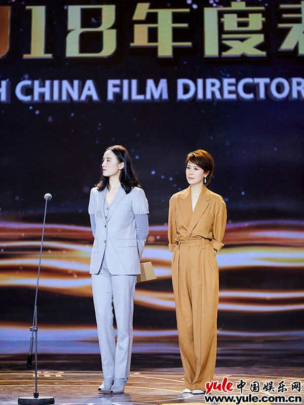 海清出席导演协会年度表彰大会 见证中国电影新力量