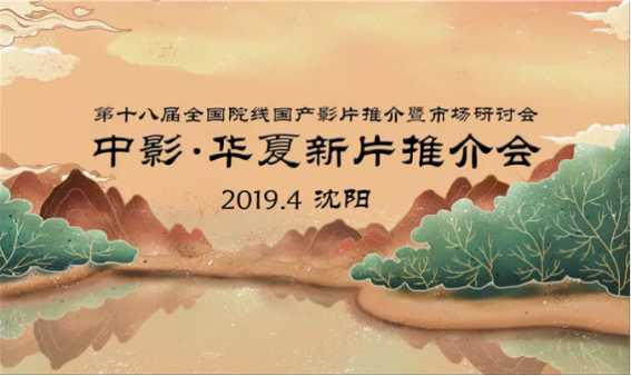 王瑞萱《荀灌娘》——建国70周年献礼影片中的经典