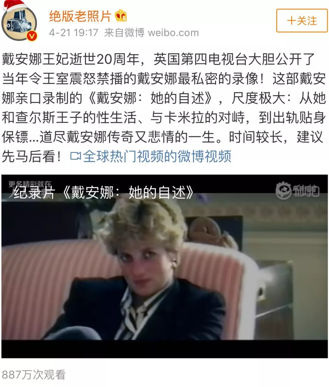 �������Ĵ����ȵ�һ����