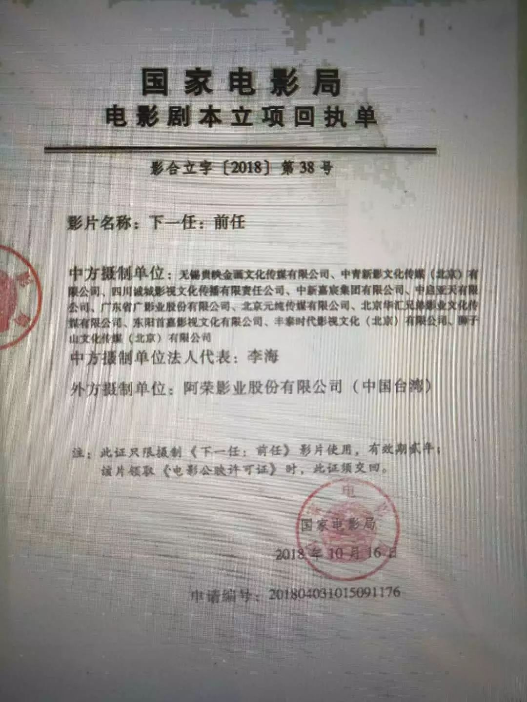 ����һ�Σ�ǰ�Ρ�������ǰ��4�������粨��Ƭ�����ĸ���Ӧ