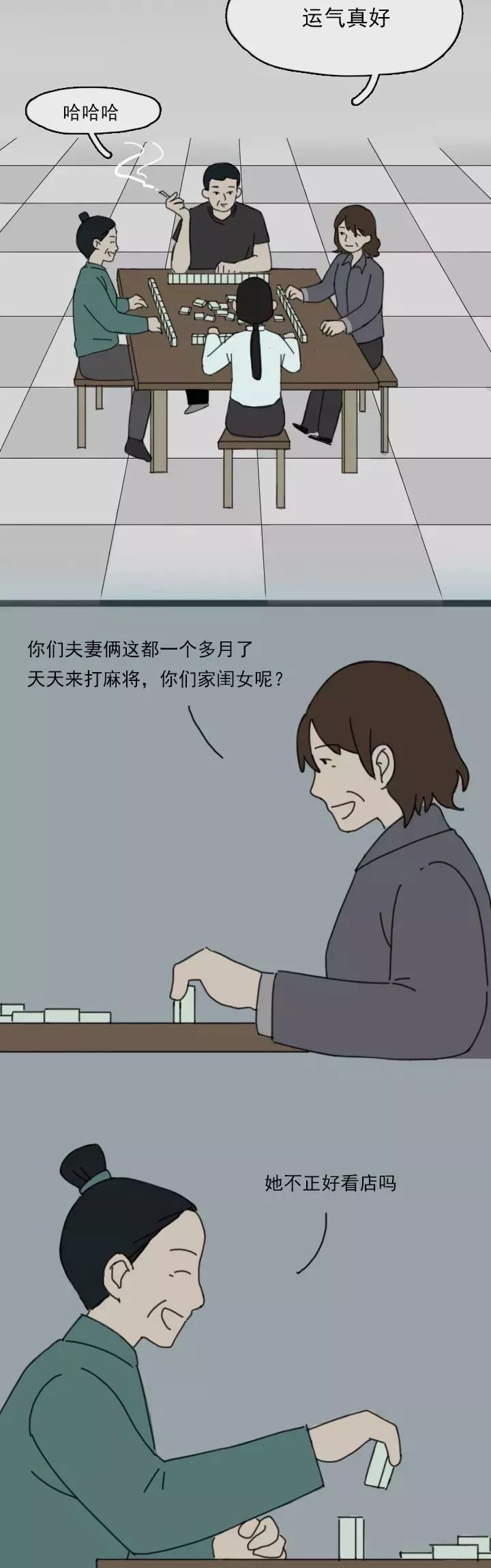 ����ɱǰ��13�롣