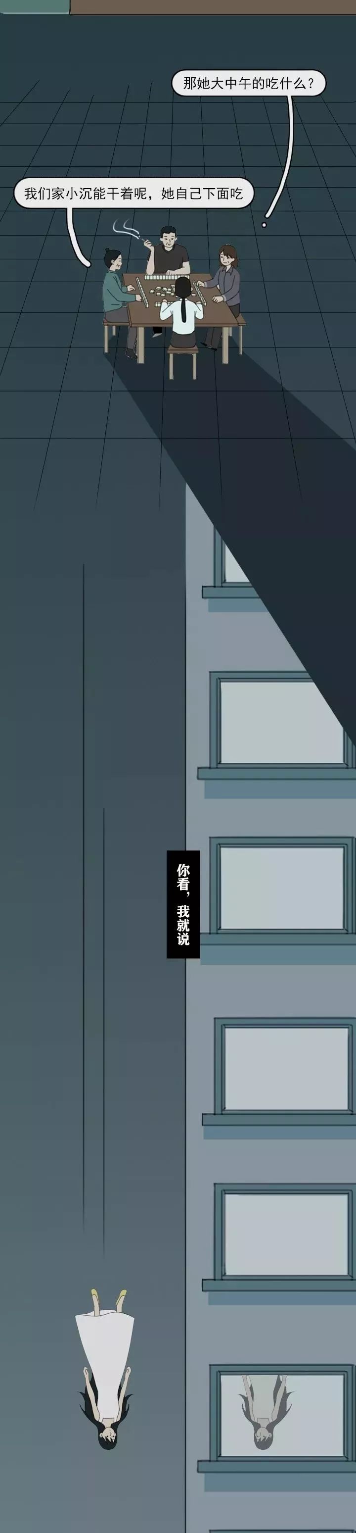 ����ɱǰ��13�롣