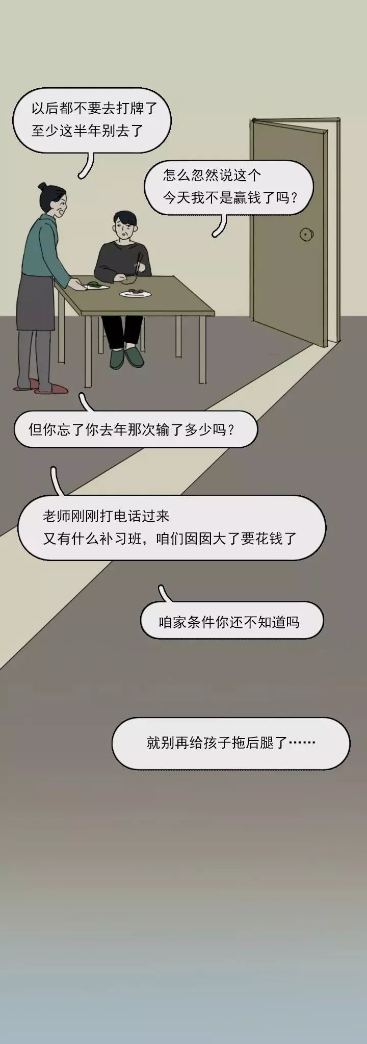 ����ɱǰ��13�롣