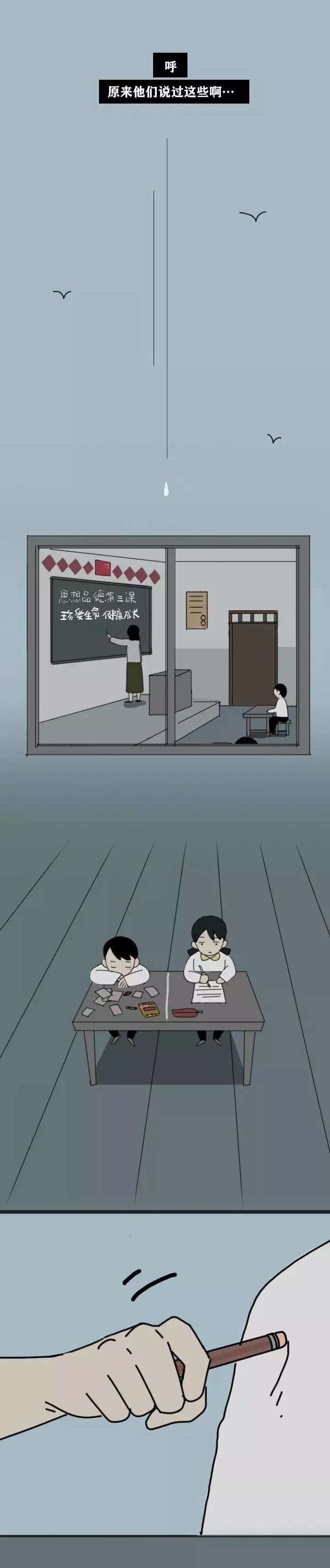 ����ɱǰ��13�롣