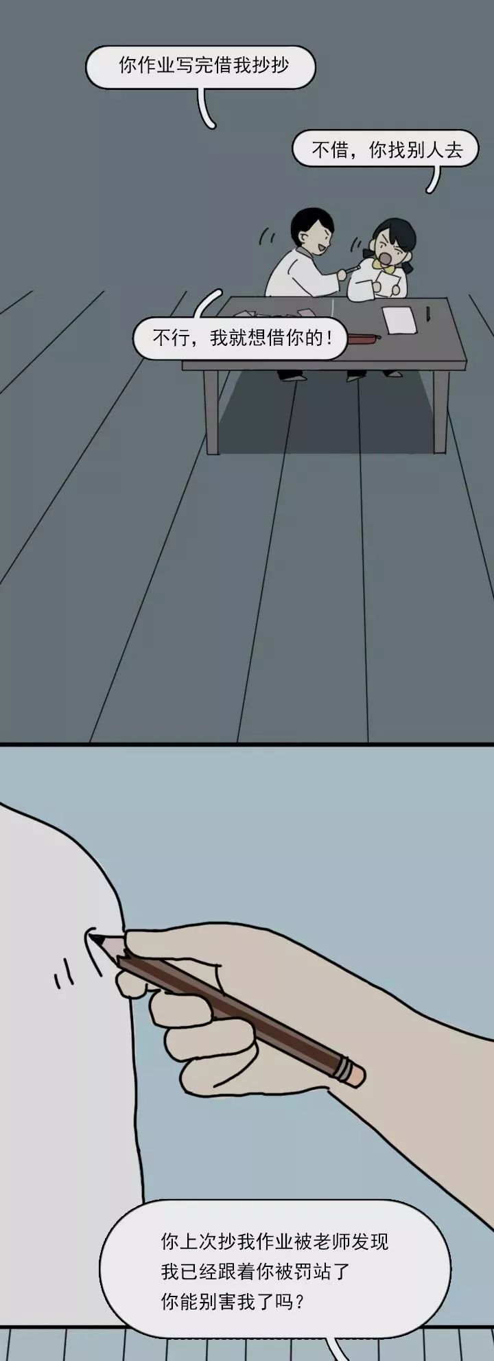 ����ɱǰ��13�롣