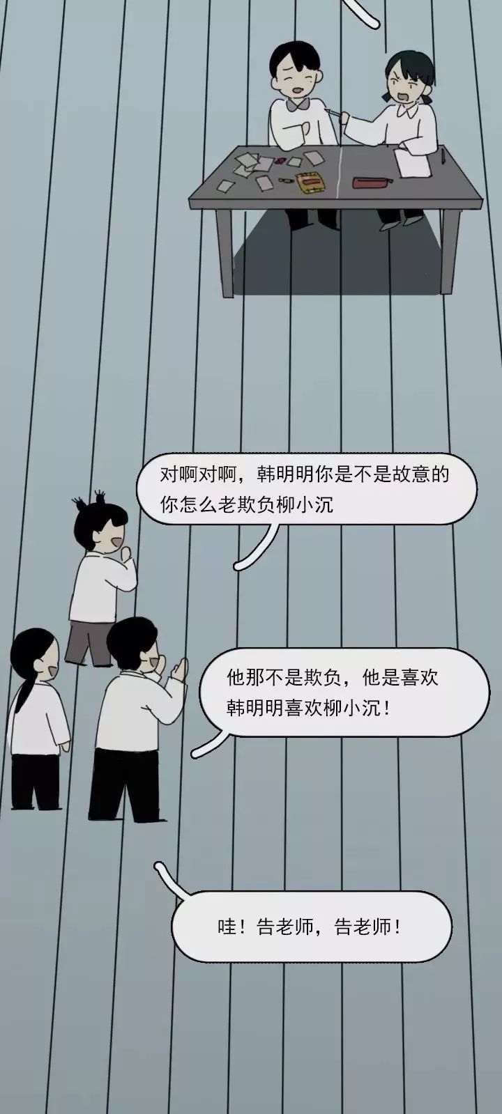 ����ɱǰ��13�롣