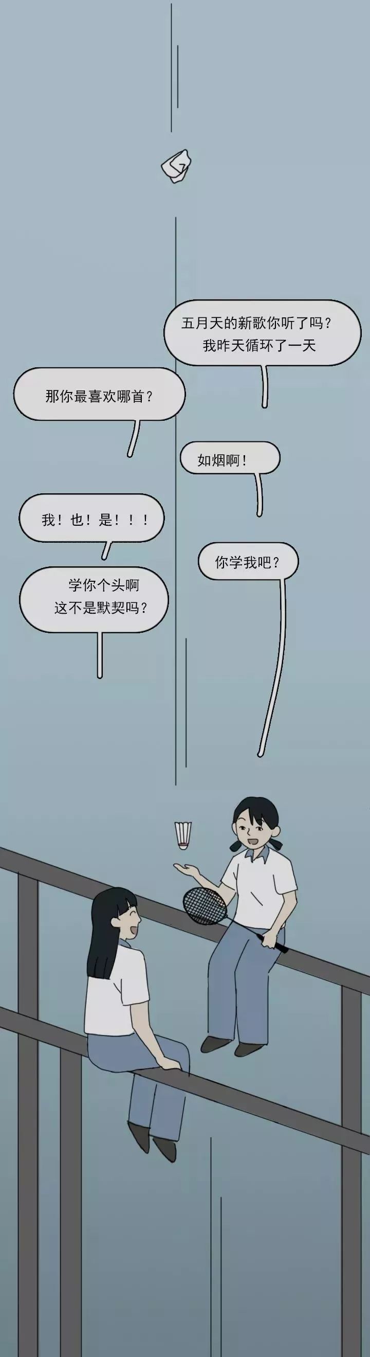 ����ɱǰ��13�롣