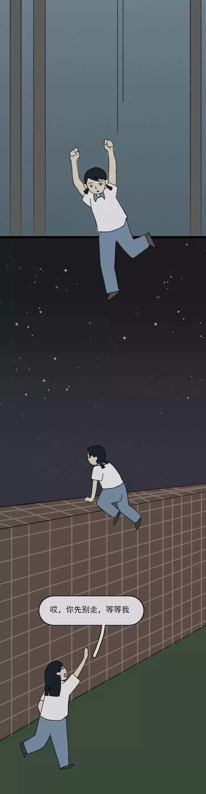 ����ɱǰ��13�롣