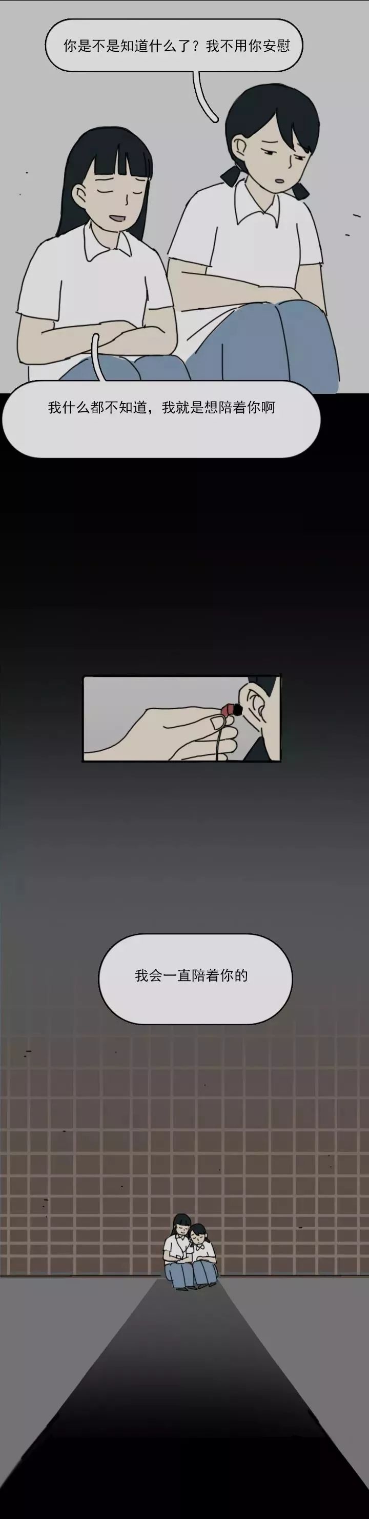 ����ɱǰ��13�롣