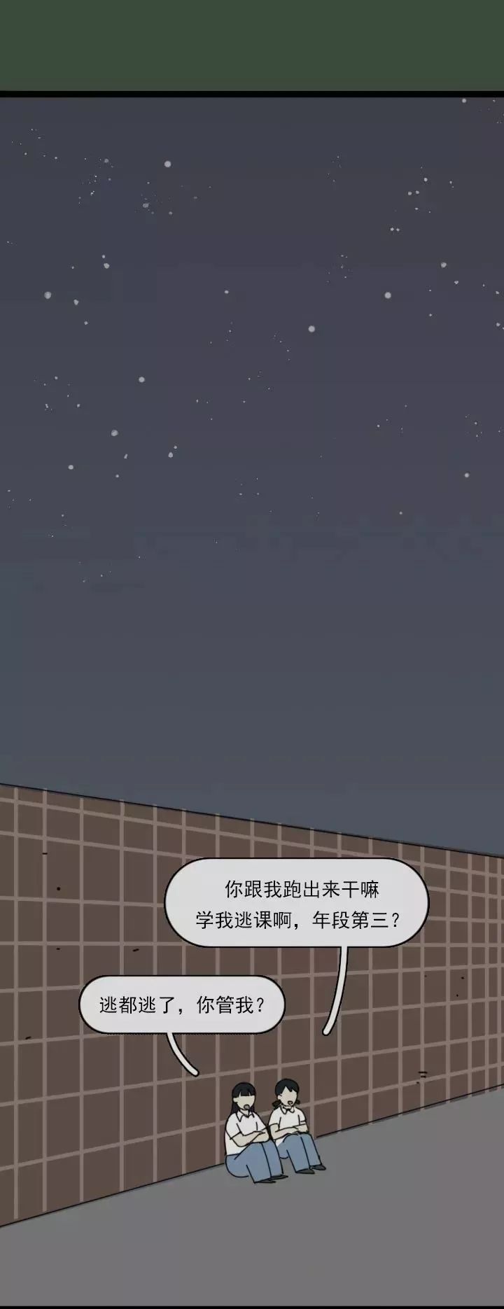 ����ɱǰ��13�롣