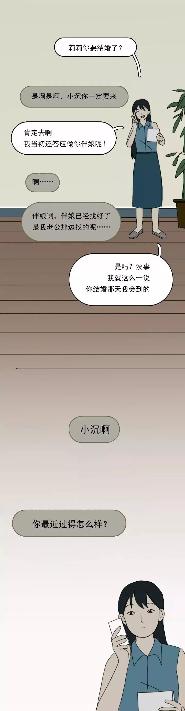 ����ɱǰ��13�롣