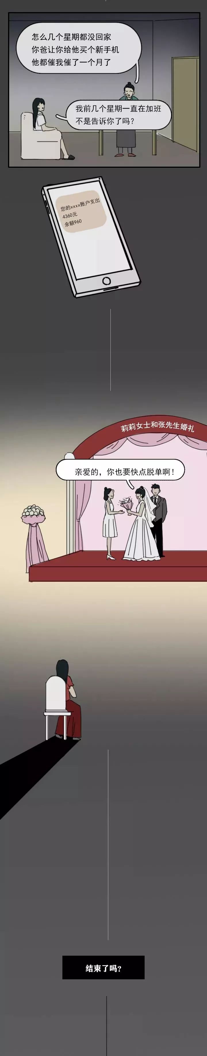 ����ɱǰ��13�롣