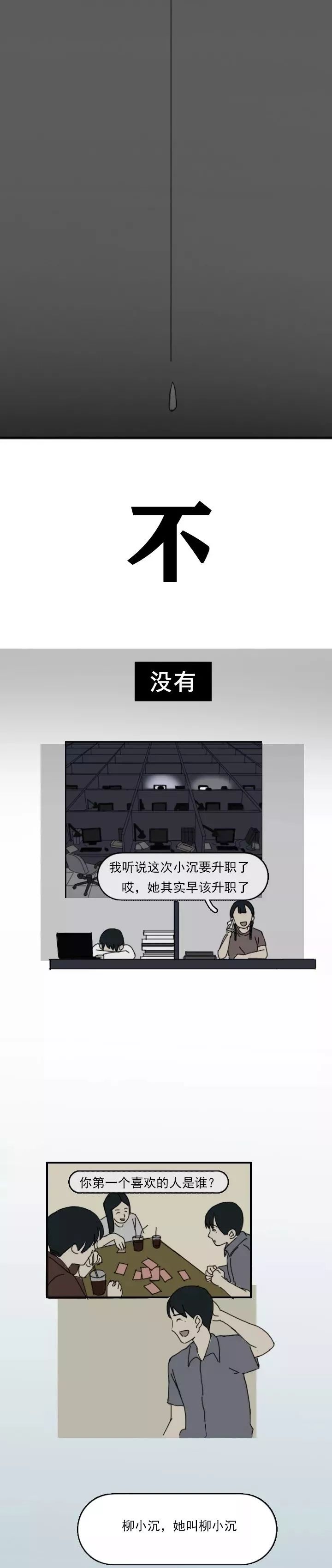 ����ɱǰ��13�롣