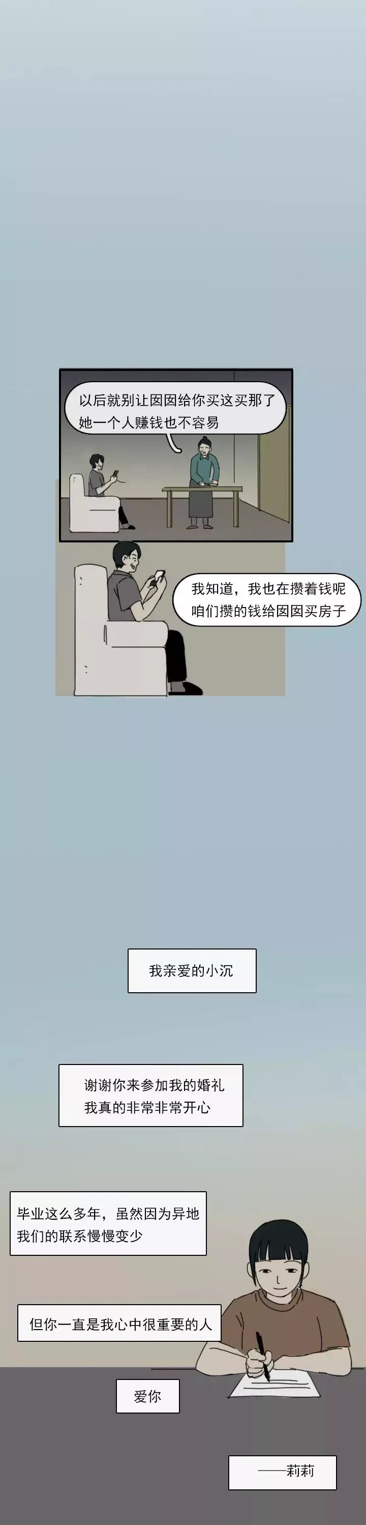 ����ɱǰ��13�롣