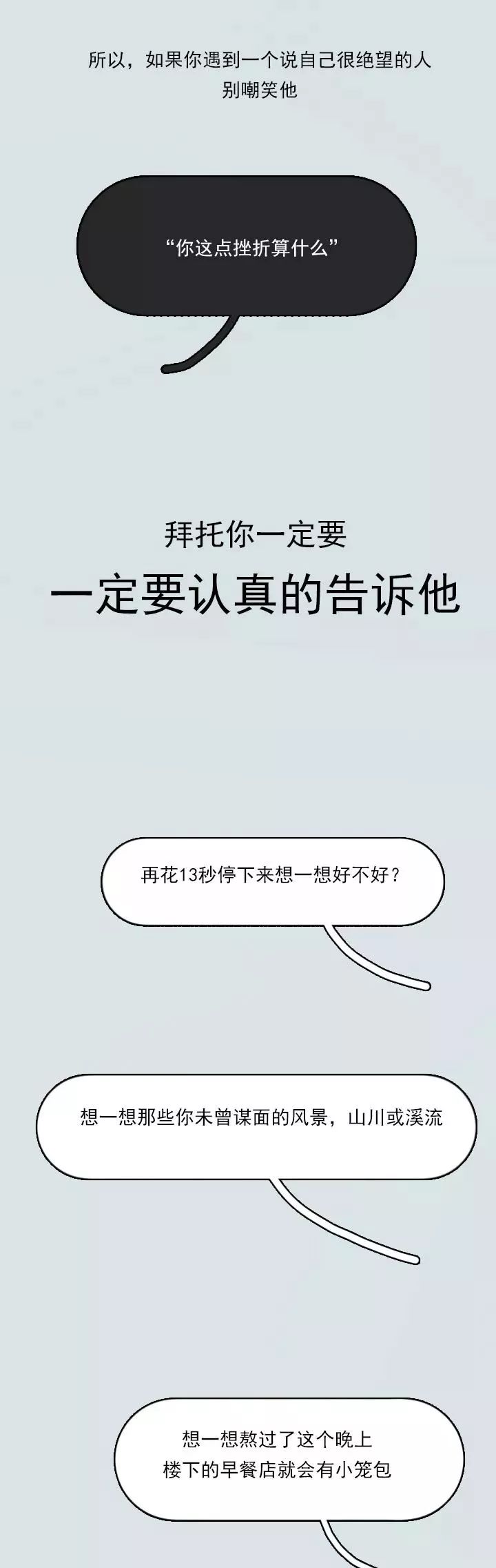 ����ɱǰ��13�롣