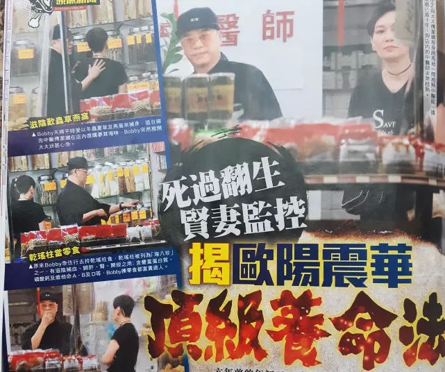 TVB֪������6��ǰ�ز���ICU������»�ʮ��Բ�Ʒ����