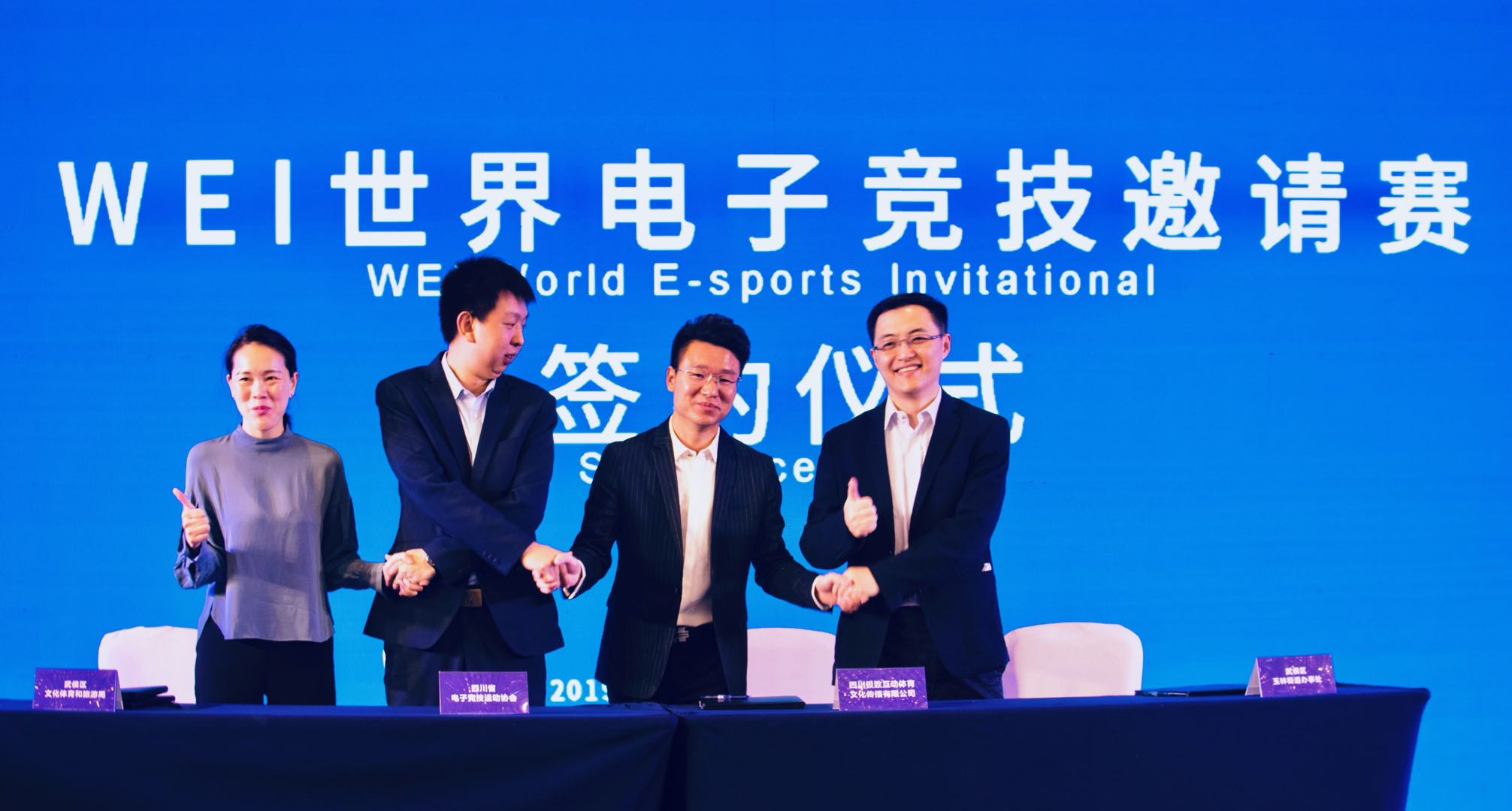 ΢��ͼƬ_20190501142344