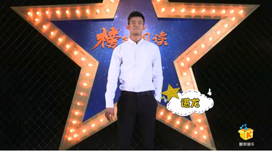 �������֡������Ķ�����ӭ���˹ھ��������������޵ǳ���