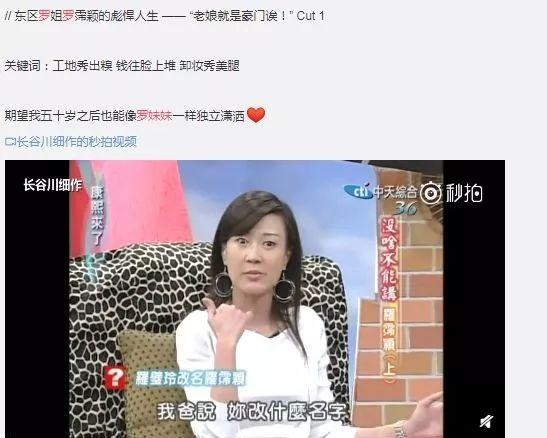 这位爆料一姐究竟私藏了多少个嫩男!