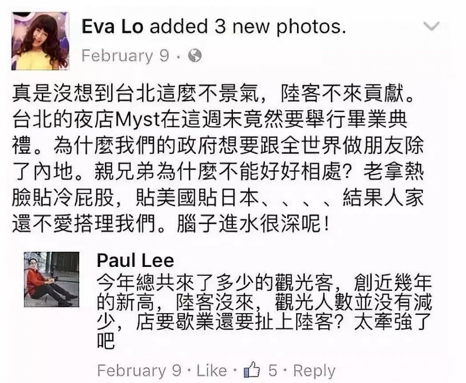 这位爆料一姐究竟私藏了多少个嫩男!