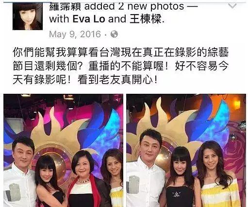 这位爆料一姐究竟私藏了多少个嫩男!