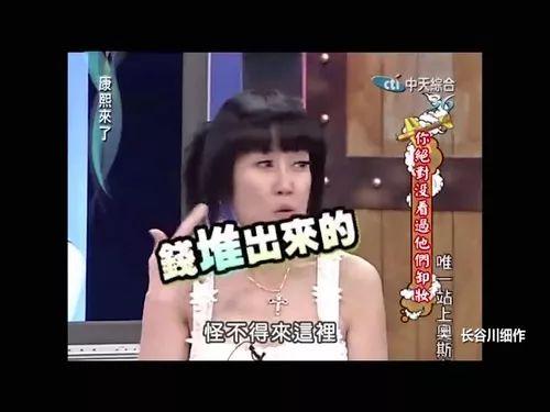 这位爆料一姐究竟私藏了多少个嫩男!