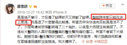 这位爆料一姐究竟私藏了多少个嫩男!