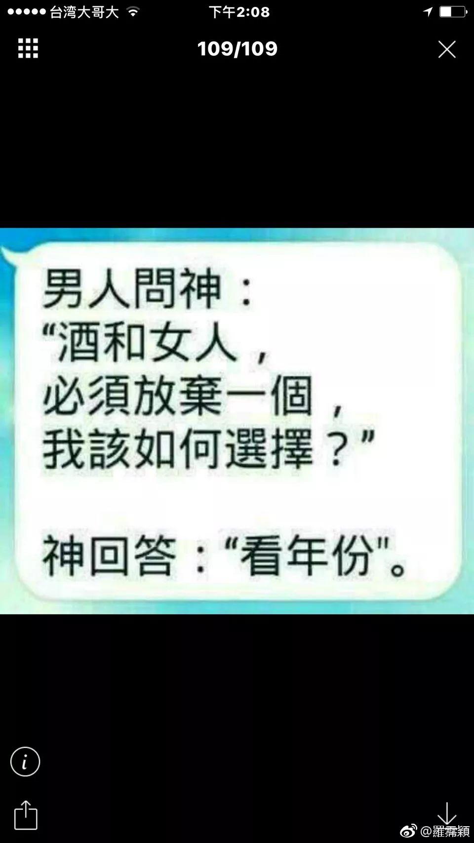 这位爆料一姐究竟私藏了多少个嫩男!