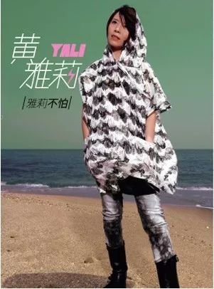 芒果台的亲儿媳,站队撕X,还暴露了李小璐的秘密