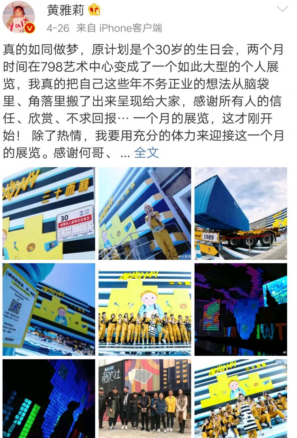 芒果台的亲儿媳,站队撕X,还暴露了李小璐的秘密