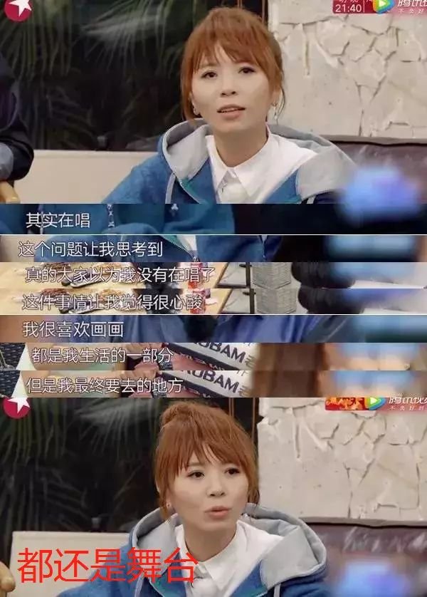 芒果台的亲儿媳,站队撕X,还暴露了李小璐的秘密