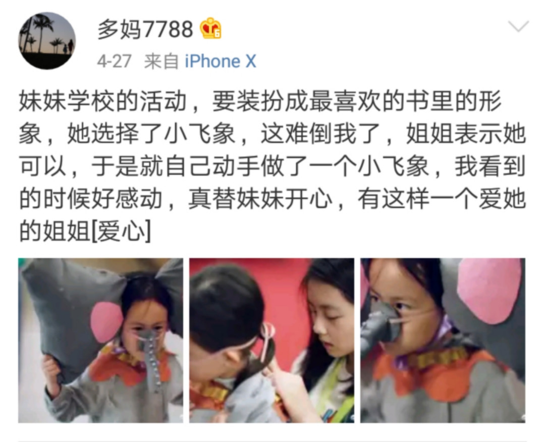 ΢��ͼƬ_20190430210815_meitu_1