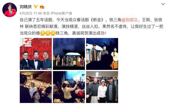 微信图片_20190502001840